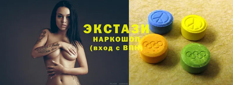 Ecstasy louis Vuitton  Кондопога 