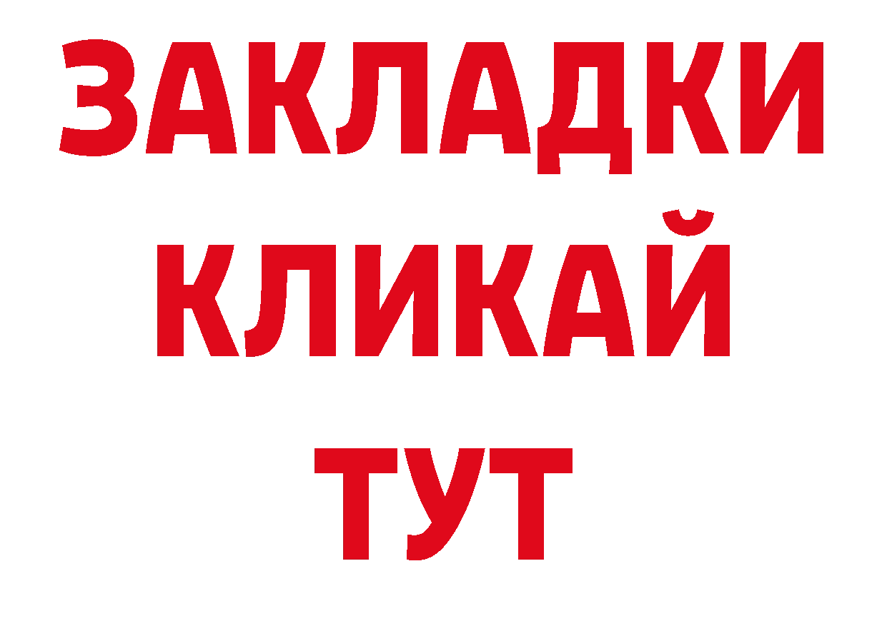 Гашиш убойный как войти площадка блэк спрут Кондопога