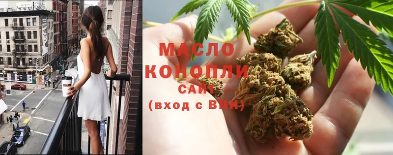 закладки  kraken рабочий сайт  ТГК THC oil  Кондопога 